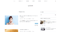 Desktop Screenshot of gasu.biz