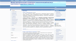 Desktop Screenshot of fmf.gasu.ru