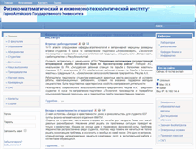 Tablet Screenshot of fmf.gasu.ru